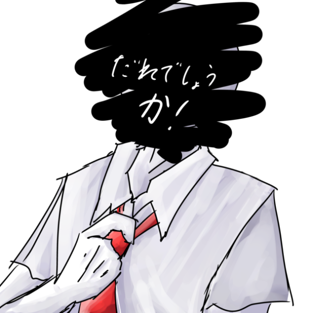 分かる人には分かる