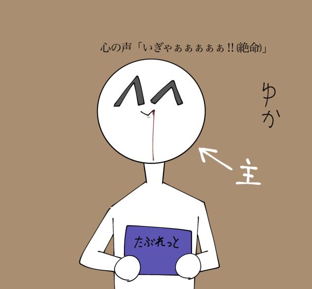 推しみてるときこんな感じ