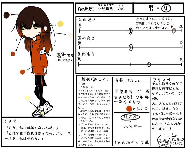 採用して欲しいいいいいいいい！！！！