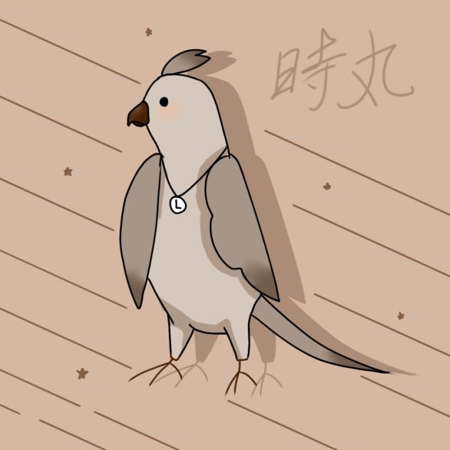 時丸（ときまる）