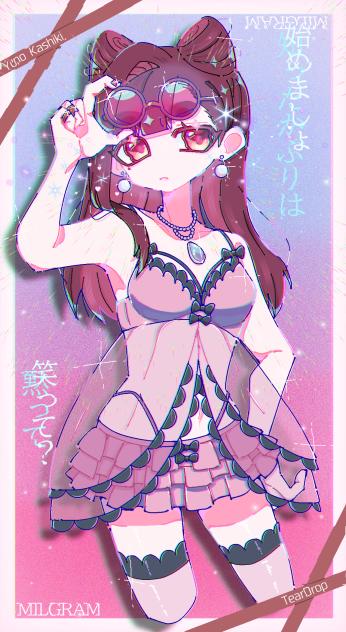 TearDrop - ibisPaint