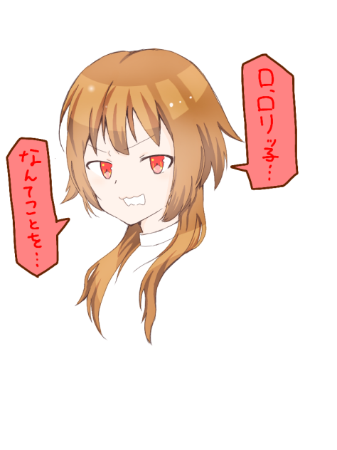 めぐみん