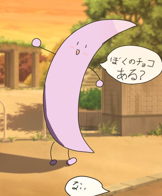 放課後に呼び出されたるもさん（本体）