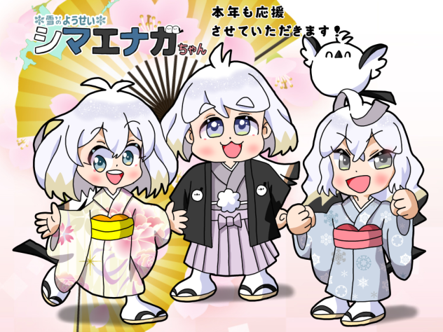 お正月エナガちゃんズ