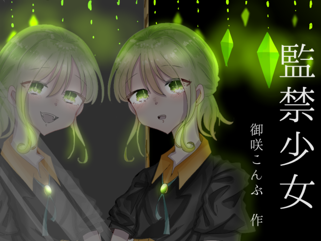わああい。((新表紙2