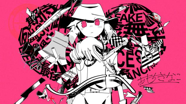 過去作さん
