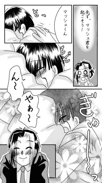 マッシュ・バーンデッドは学習しない４