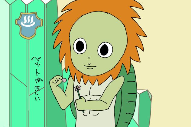 イズ(オズ)の魔法使いのボルト