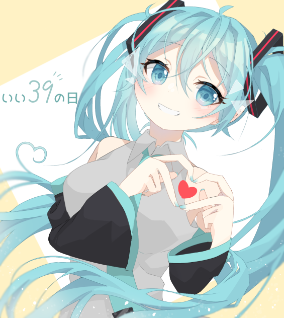 いいミクの日