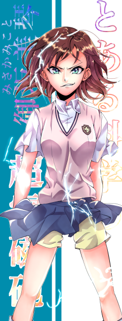 御坂美琴