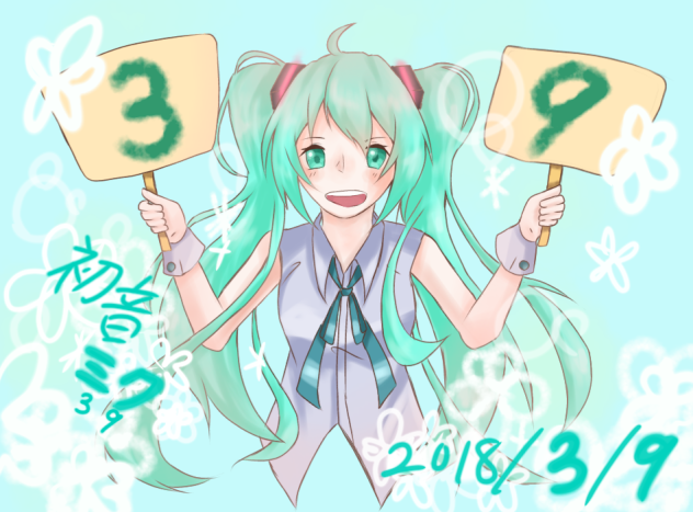 ミクミク
