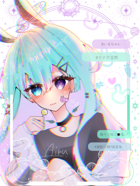 R I Eさんへ！
