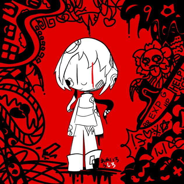 あかいろ　うしろ