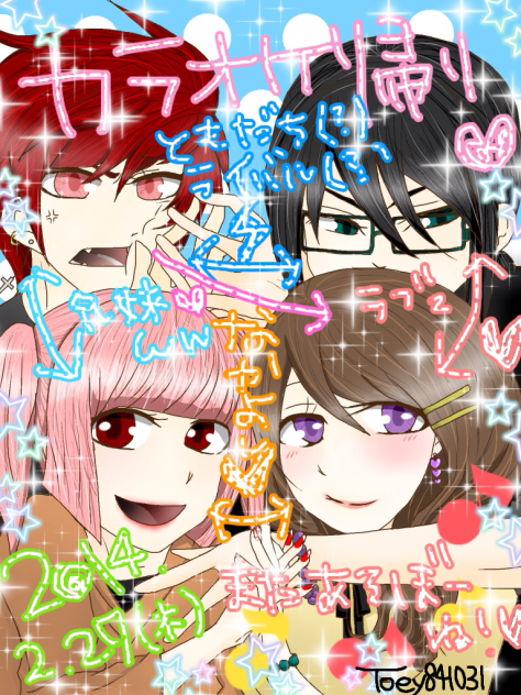プリクラ