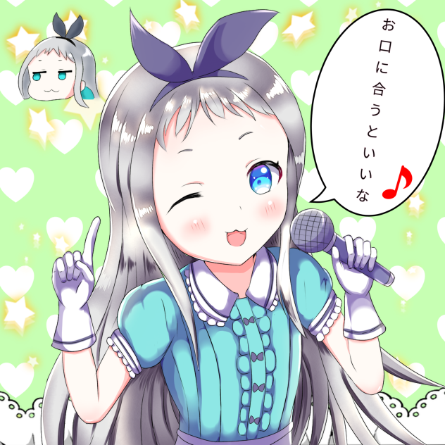 ひでりちゃん