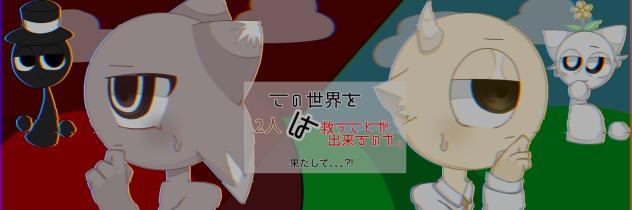 バナー
