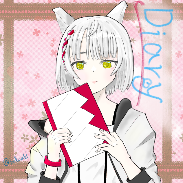 【2次創作】みお日記