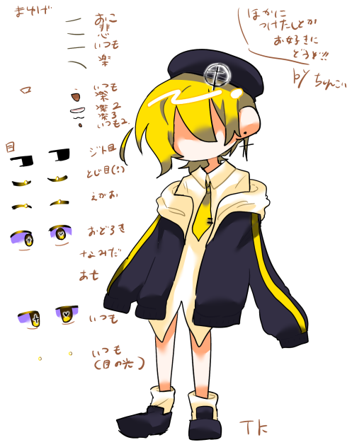 TKの立ち絵