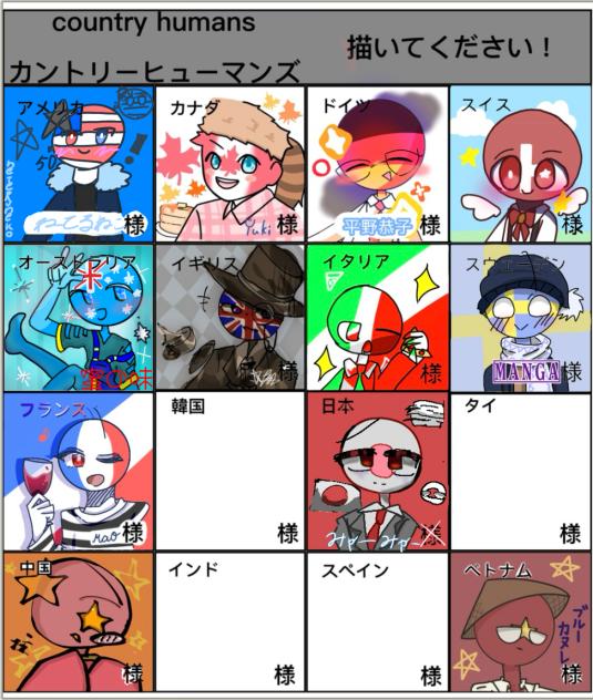 誰か繋げてください〜！