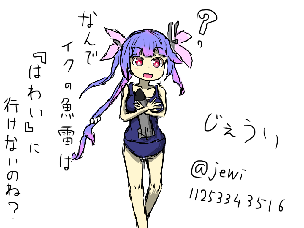 イクと海外旅行にイクゥゥ Ibispaint