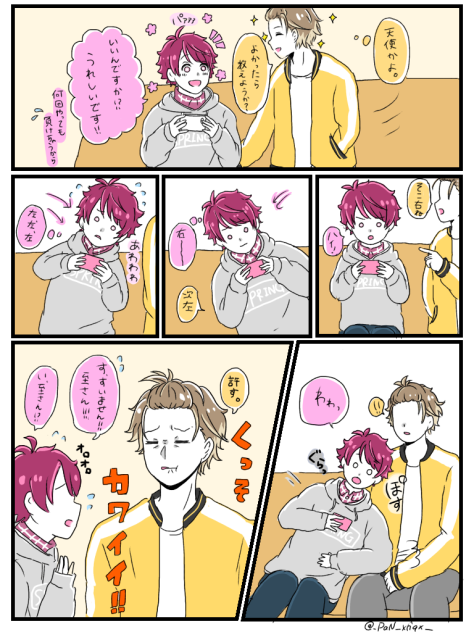 至咲2