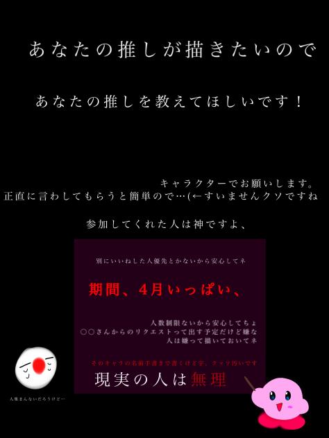 よろしく！