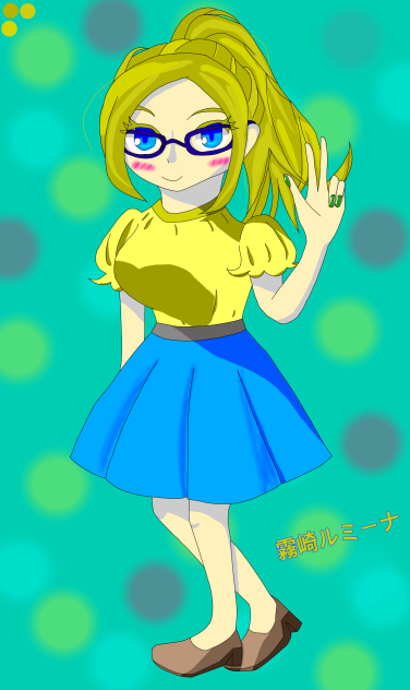 アバ絵 霧崎ルミーナ