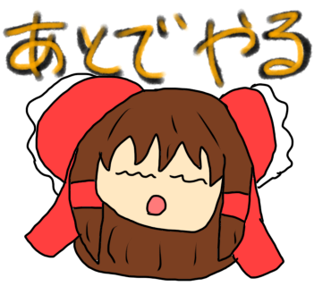 おおよそ10分お絵描き！LINEスタンプ？？風霊夢！（背景白バージョン）