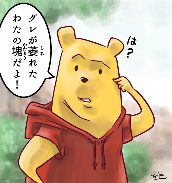 見ないで描いてみた01