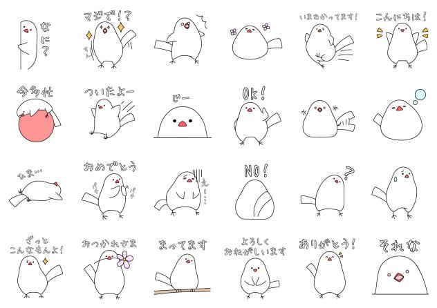 ユルっと白文鳥スタンプ