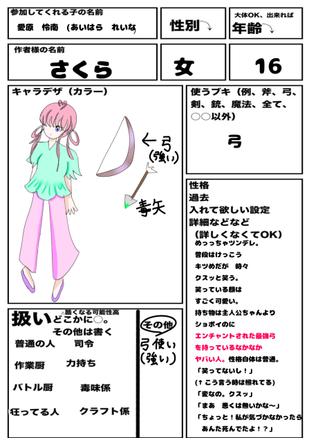 #あいまい参加