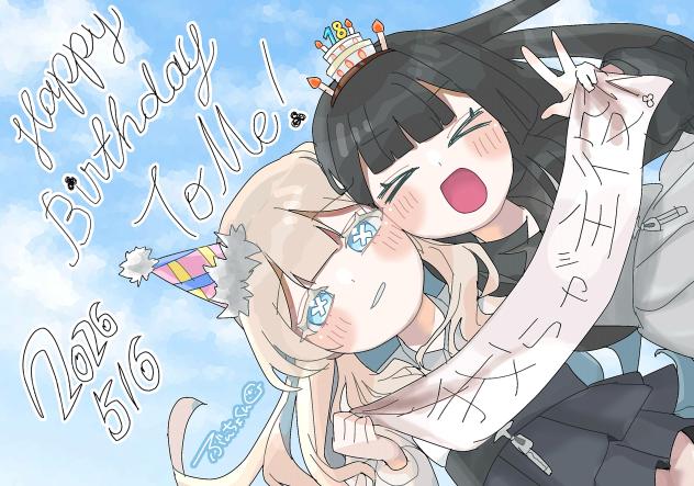 誕生日記念イラスト