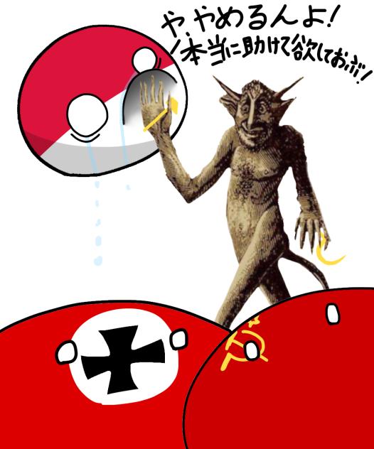 共産主義者だったヤンガンティタン