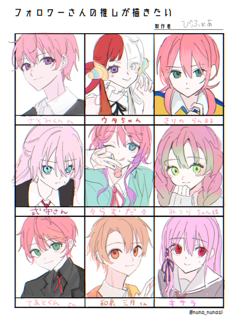 リクエスト(5／5)
