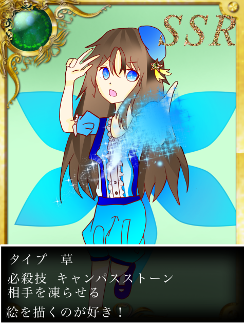 しーとんさんのカード！