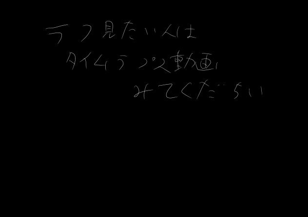 らふでござる