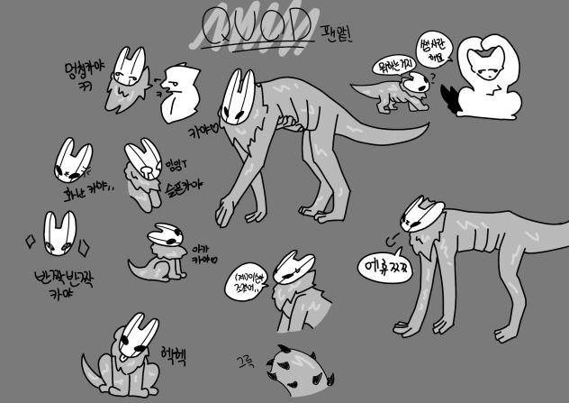 QUOD 팬앝
