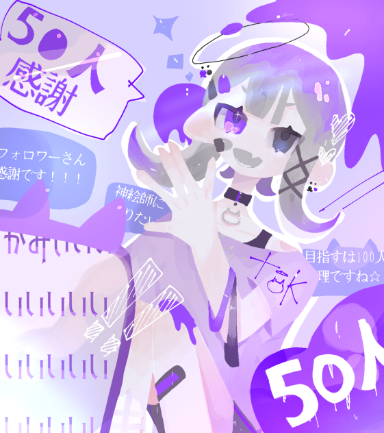感謝です！！！