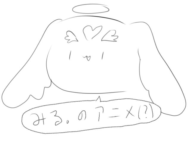 みるのアニメ(1)【自己紹介】‼︎