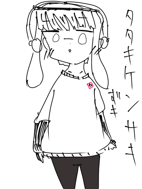 タタキケンサキぃぃぃぃぃぃ♡