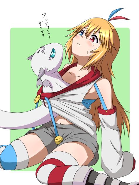 アツタマリタイダケダヨ