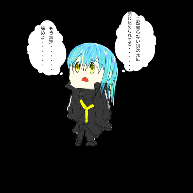 ムリムリムリムル