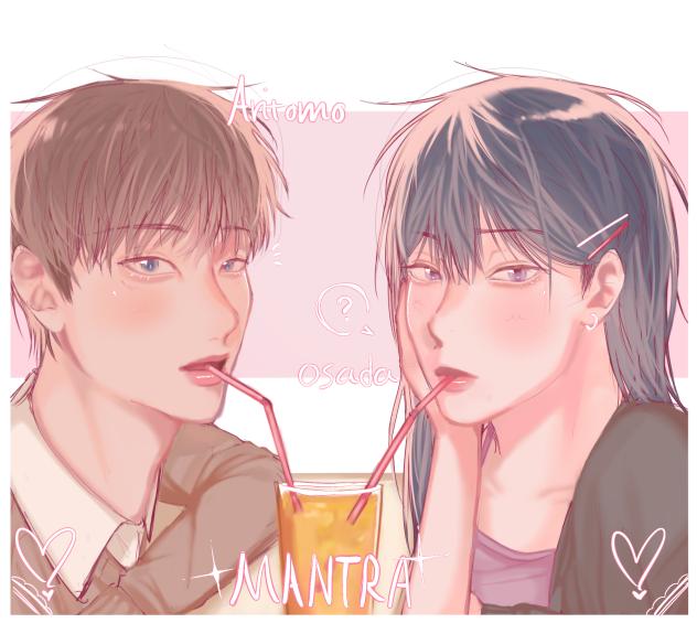 Osada & aritomo (mantra)