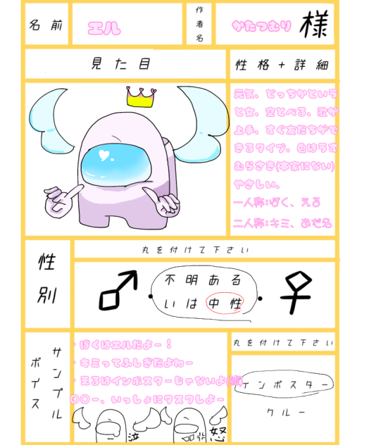 ( ・∇・)