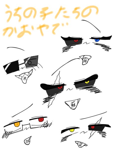 癖に刺さる顔だぜ…(死