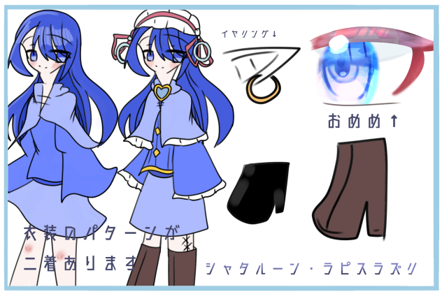 あみゃ