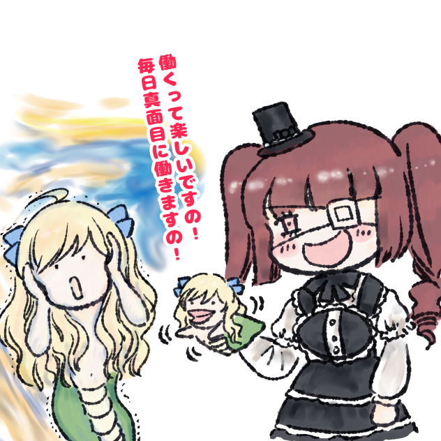 邪神ちゃんボイスピークでの腹話術ごっこで新しい拷問をするゆりね。