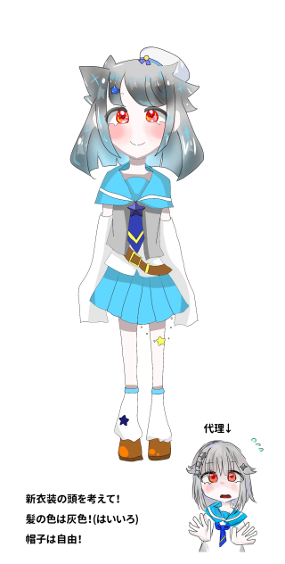 でけたよ