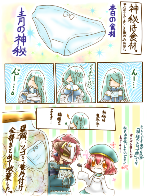 紅茶に入れるのがいいんだとか。