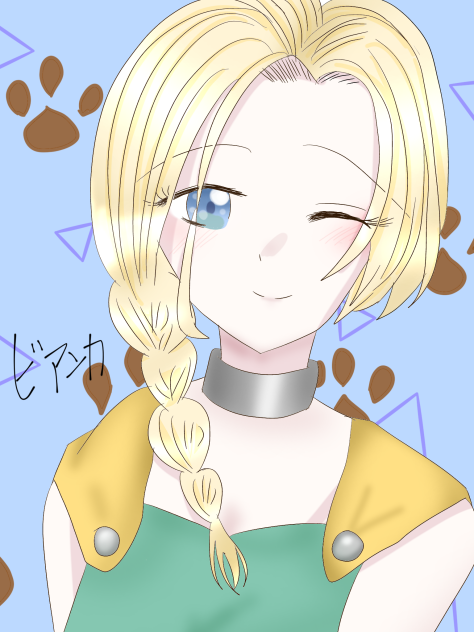 天空の花嫁〜ビアンカ〜